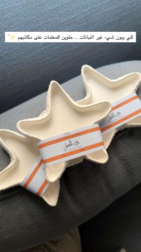 توزيعات يوم المعلم