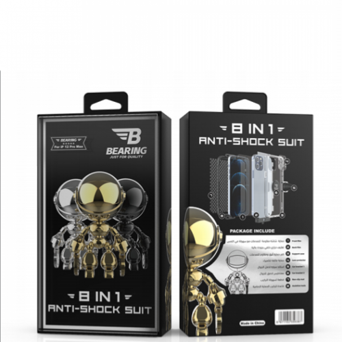 بكج حماية بيرنق 8 فى 1 المتكامل ايفون 14
