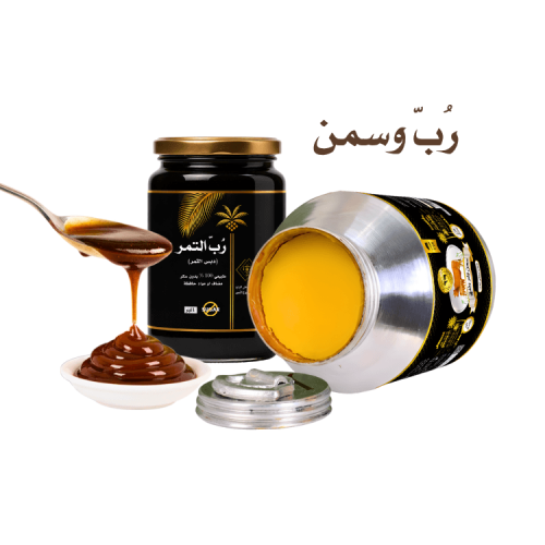 سمن بقر بلدي نجران 1 كيلو + رب التمر الفاخر 1 كيلو