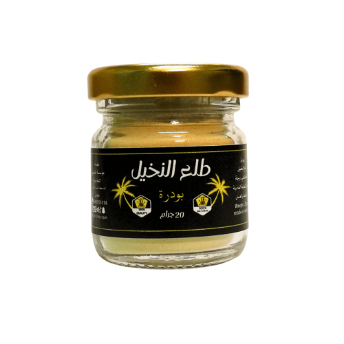 طلع نخيل نقي بودرة 20 جرام