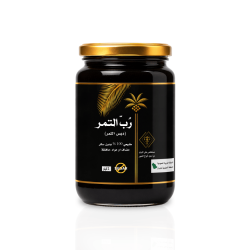 رُبّ تمر يدوي غير مطبوخ مستخلص على البارد 1 كيلو