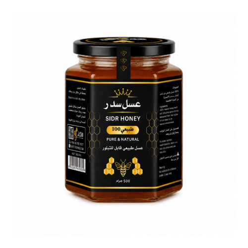 عسل سدر بلدي أصلي 500 جرام