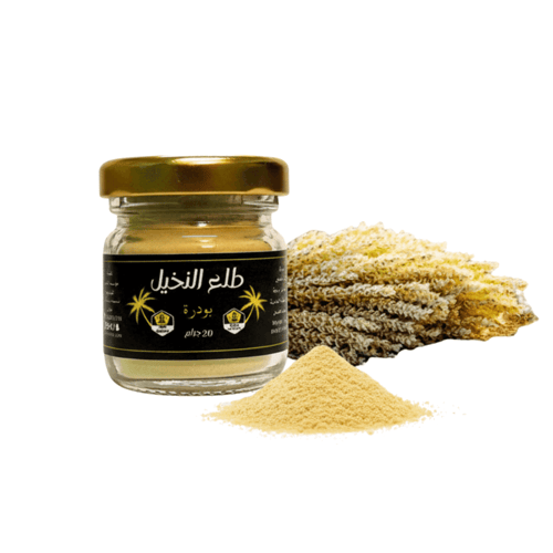 طلع نخيل نقي بودرة 20 جرام