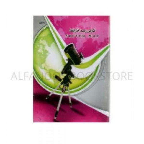 كراسة رسم خرائط