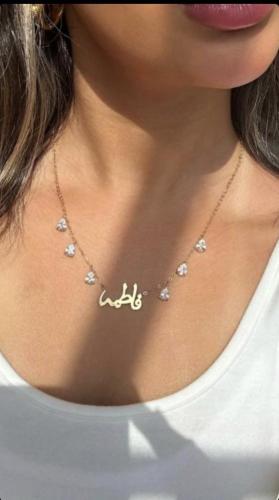 سلسال بالاسم مع كرستالات