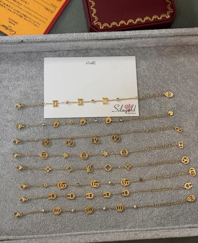 مجموعه اساور ناعمه