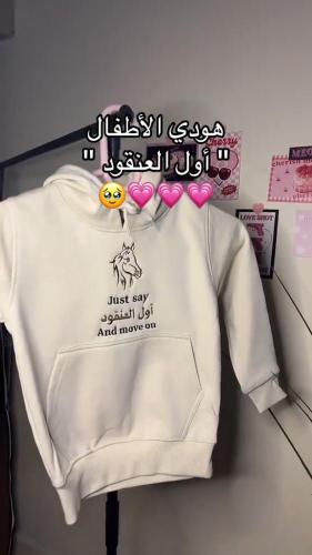 بلوفر اطفال