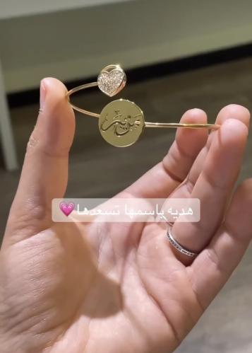 اسواره بالاسم مطليه ذهب