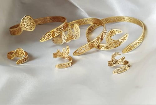 بكج اسواره الحرف خاتم واسواره بزخارف فاخره