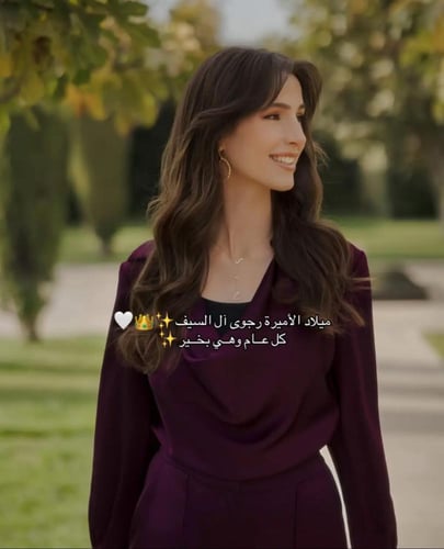 سلسال الاميره رجوى مطلي ذهب