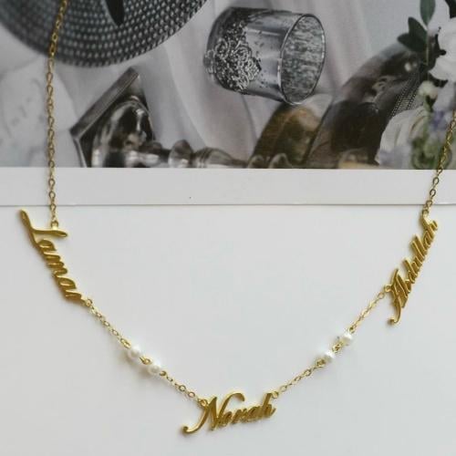 سلسال 3 اسماء مطلي ذهب