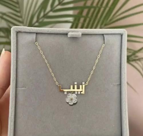 سلسال بالاسم خط كوفي مع ورده صدف طبيعي