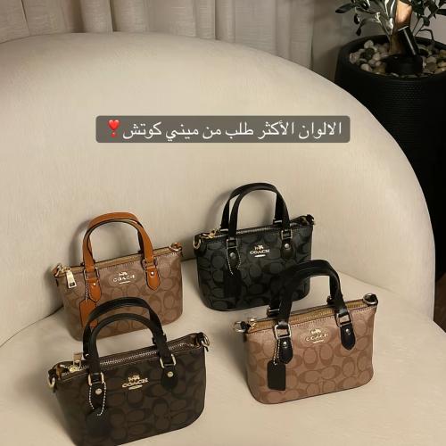 شنطه حجم سمول