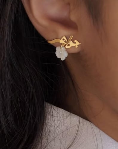 حلق بالاسم مع ورده صدف