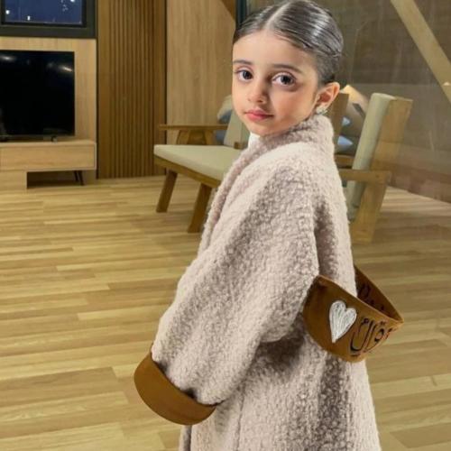 فروه صوف مميزه بالأسم