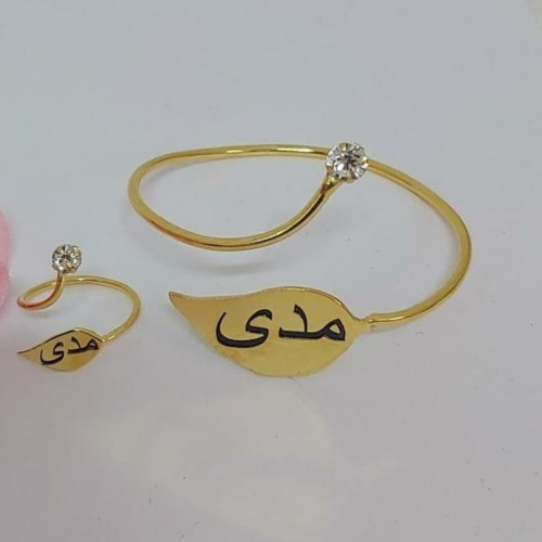 طقم اساور نسائيه مع خاتم مطلي بالذهب