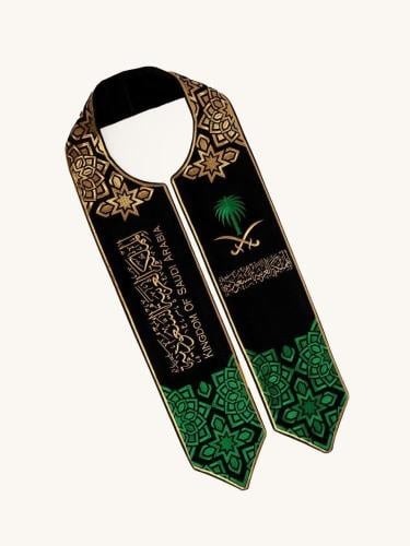 وشاح اليوم الوطني