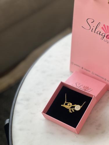 سلسال مطلى بالاسم مع رسمه الورده