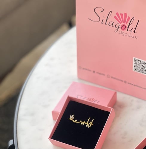 بروش بالاسم مع كرستاله الزركون