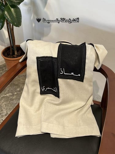 دقله العيد شكل جديد بالاسم