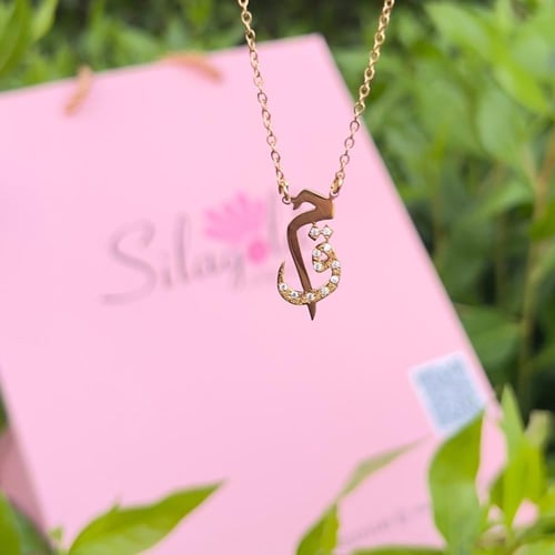 سلسال حرفين مطلي بالذهب بتصميم مخصص - اختاري حروفك...