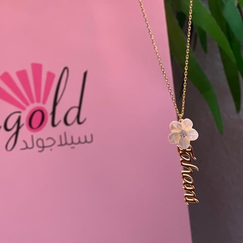 سلسال ورده مع الاسم شكل جديد