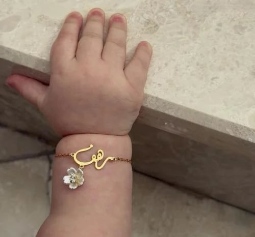 اسواره اطفال بالاسم مطليه ذهب مع ورده