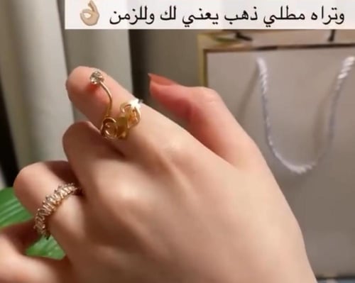 خاتم بالاسم مطلي