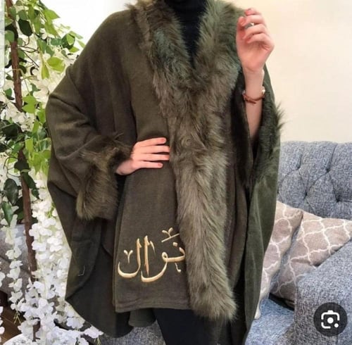 شال شتوى مع كتابه الاسم