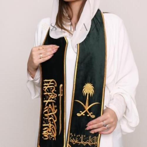 وشاح اليوم الوطني السعودي