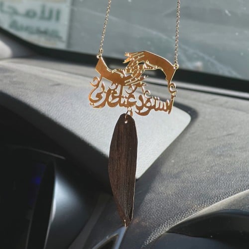 تعليقه سياره مطليه