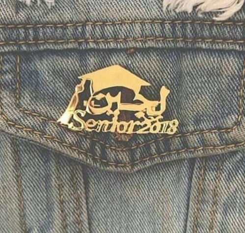 بروش تخرج بالاسم مطلي