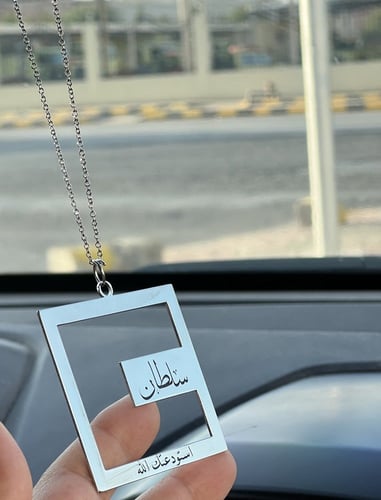 تعليقه سياره مربع