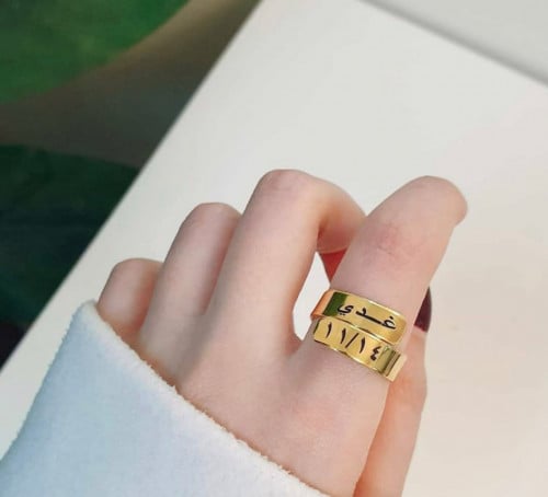 خاتم بالاسم