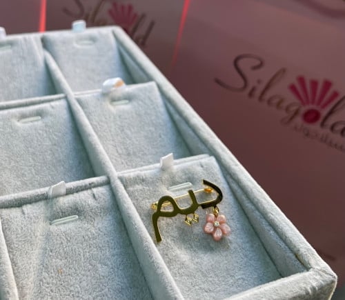 بروش بالاسم مطلي ذهب مع ورده بنك