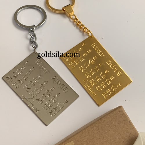 ميداليه كالندر