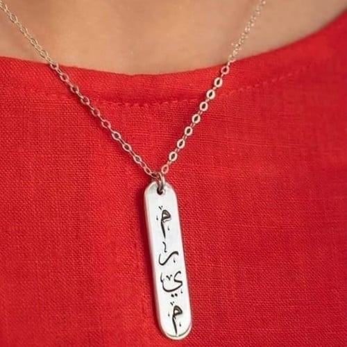 سسال مطليه بلفضه