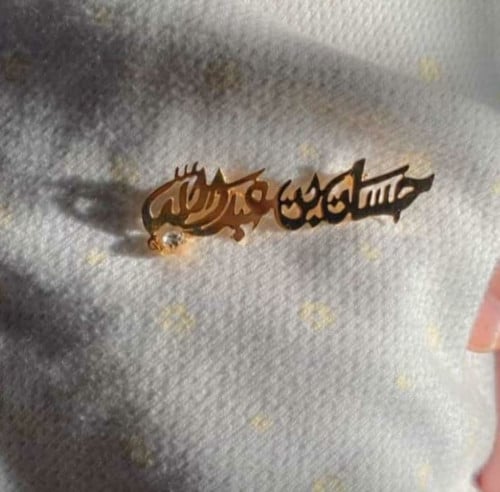 بروش بالاسم مطلي