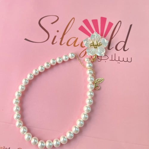 بروش ورده بالاسم مع سلسه مصاصه