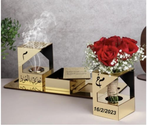 طقم مبخره العروس