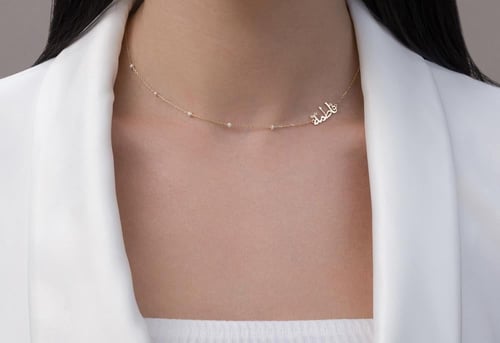 سلسال مطليه ذهب بالاسم