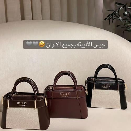 شنطهgus