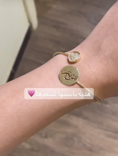 اسواره بالاسم مطليه ذهب