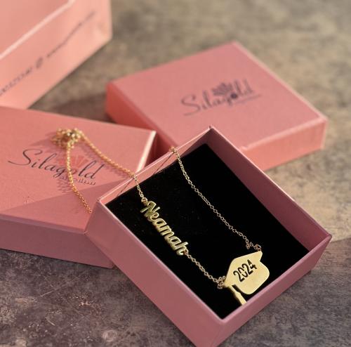 سلسال تخرج بالاسم والسنه