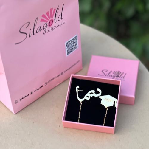 بروش تخرج2025