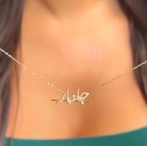 سلسال ناعم بالاسم مطلي