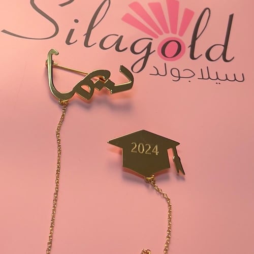 بروش تخرج2025