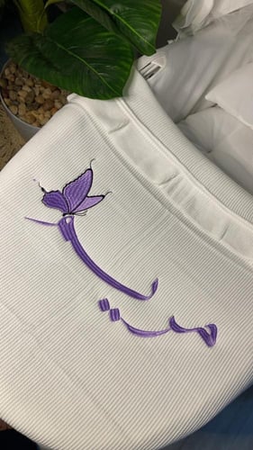 مفرش مواليد بالاسم