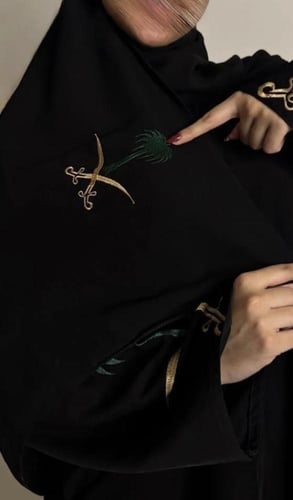 بكج اليوم الوطني عبايه+طرحه