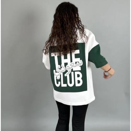 تيشريت اليوم الوطني